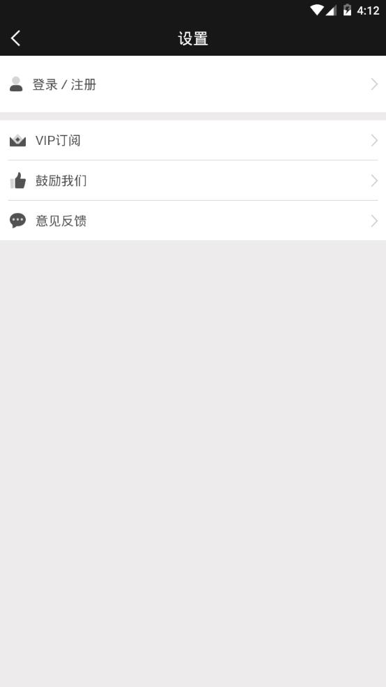 海報制作軟件app2