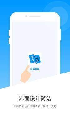 日文日語翻譯0