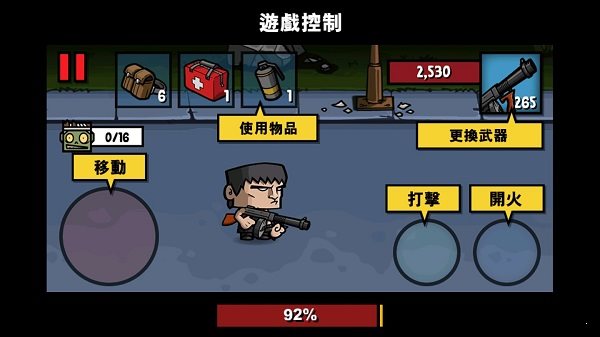 僵尸時代31