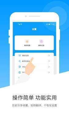 日文日語翻譯1
