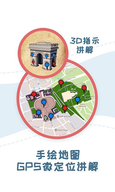 美景聽(tīng)聽(tīng)1