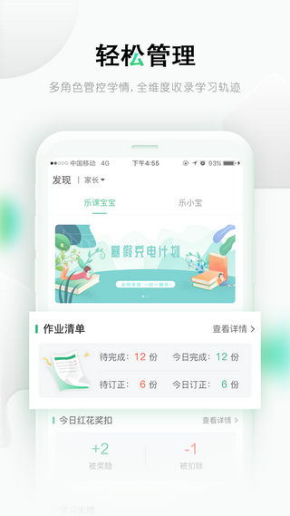 樂桃0