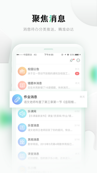 樂桃1