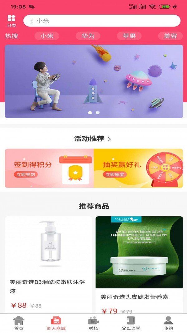 左右羽0