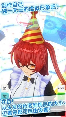 ?虛擬偶像小葵3D1