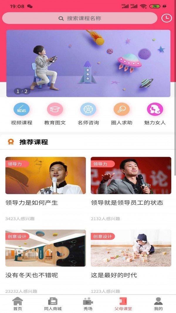 左右羽1