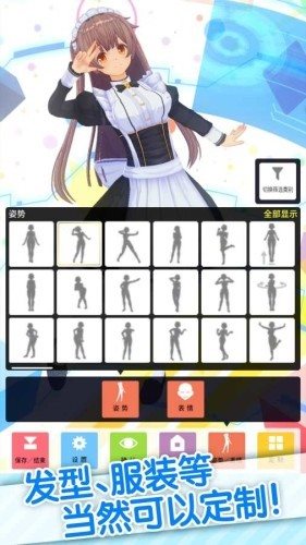 ?虛擬偶像小葵3D2