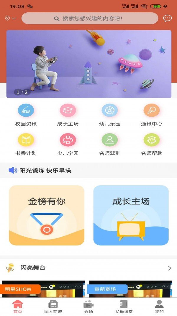 左右羽2