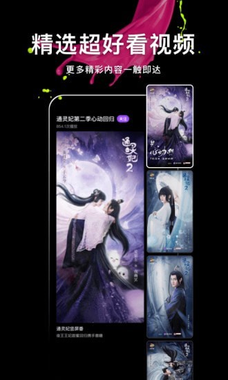 微視極速版1