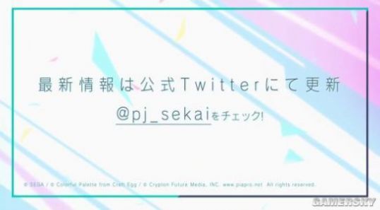 初音模擬器手機版1