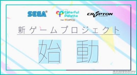 初音模擬器手機版2