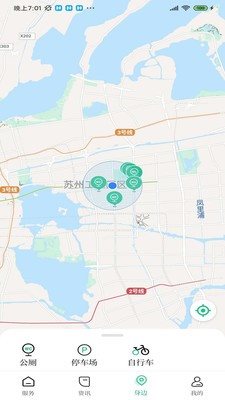 蘇周到0