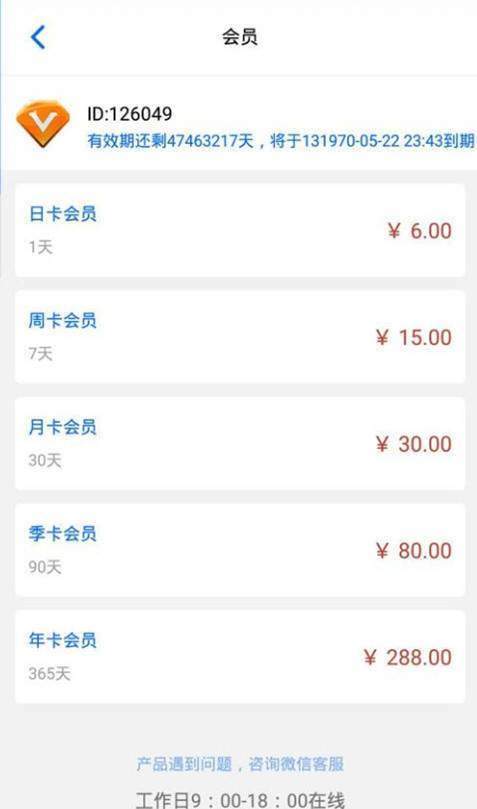 定位貓1