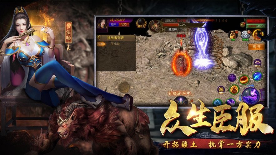 冥劍傳打金版0