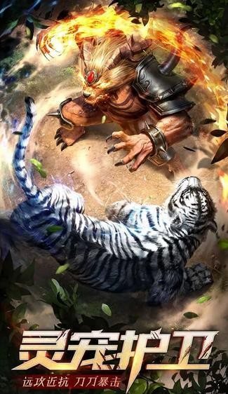 龍之神途三端互通0