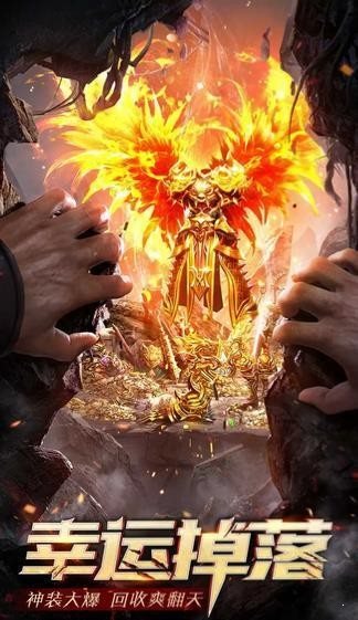 龍之神途三端互通2