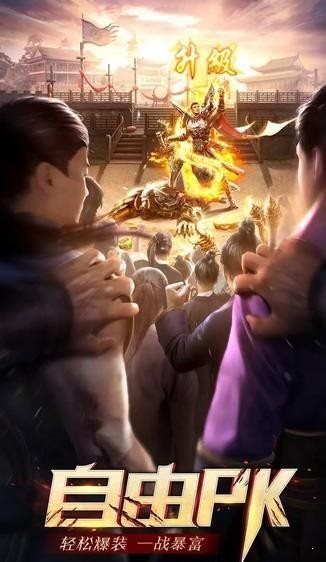 龍之神途三端互通1