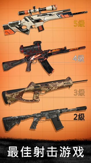 狙擊行動(dòng)：代號(hào)獵鷹2