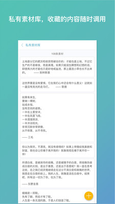 筆神寫作1
