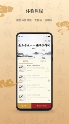 墨舟0