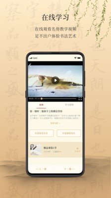 墨舟1