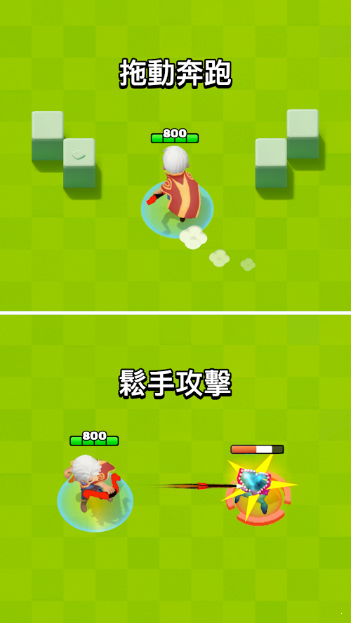 弓箭傳說修改版3