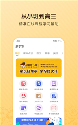 海讀書童0