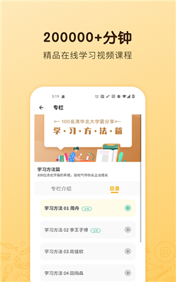 海讀書童1