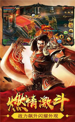 熱血神途GM版2