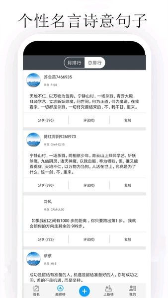 個性簽名大師0