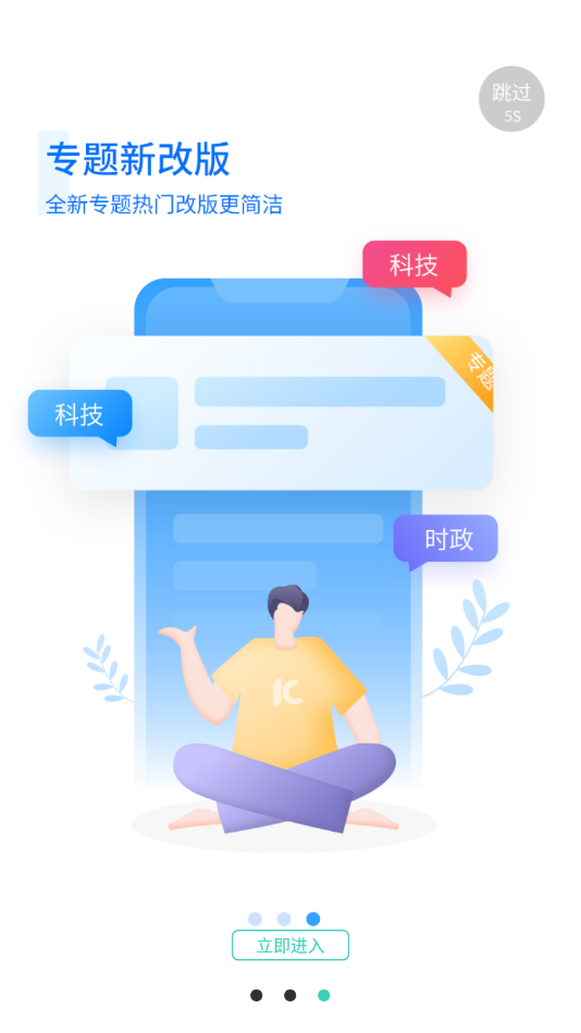 流量無憂1