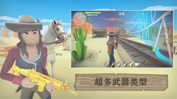 荒野大逃生0