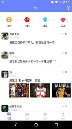 即時比分0