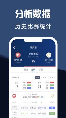 易球體育2