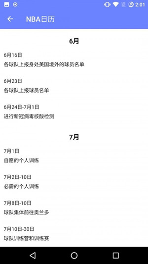 即時比分1