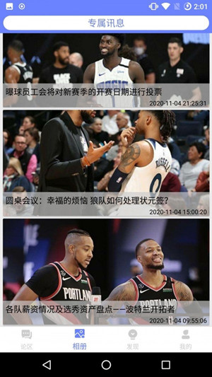 即時比分2