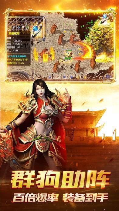 沐云傳奇復古版1