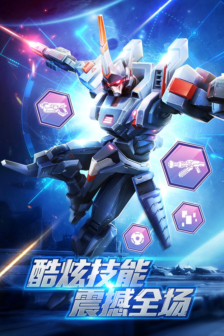 高達機甲兵團0