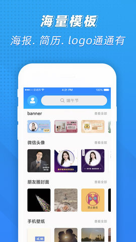 ps海報極速版1