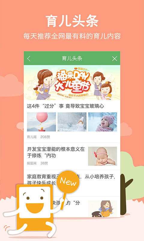 智慧樹0