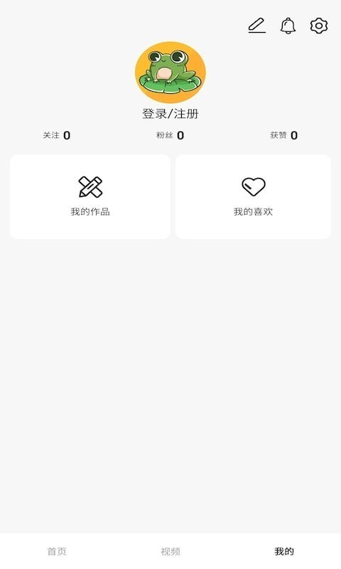 影蛙視頻0