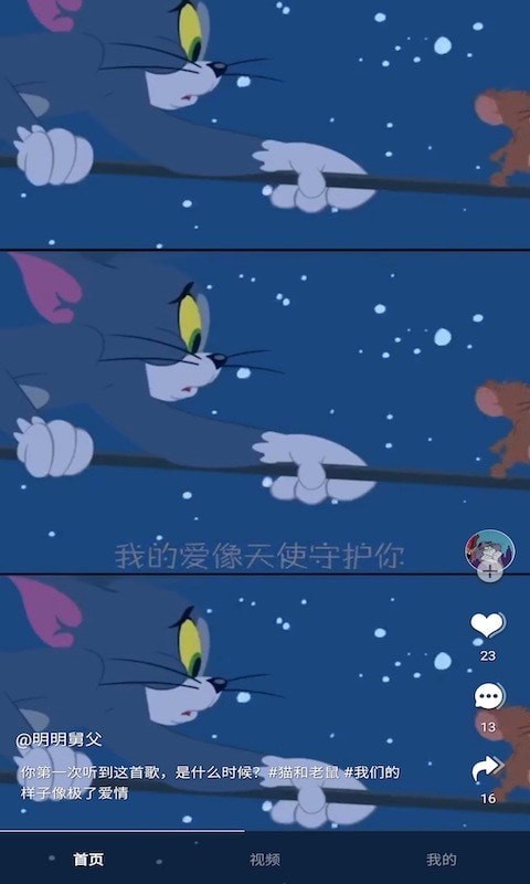 影蛙視頻1