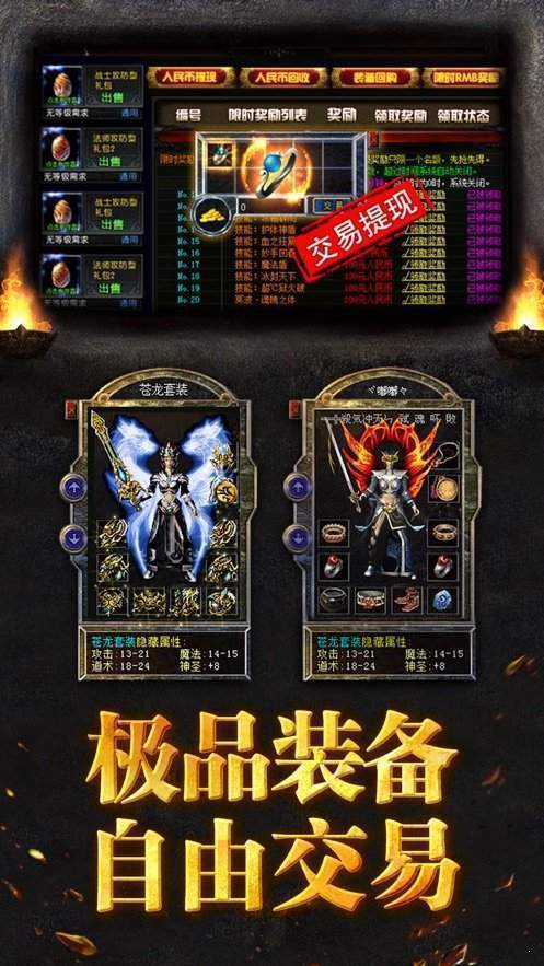 單職業至尊版2