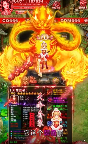 財(cái)神霸業(yè)單職業(yè)2