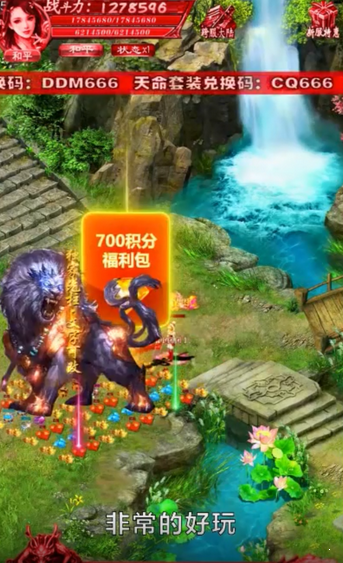 財(cái)神霸業(yè)單職業(yè)1