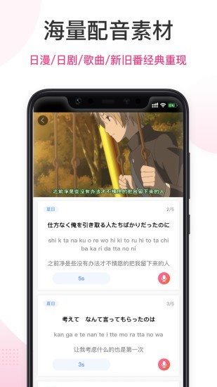 羊駝日語1
