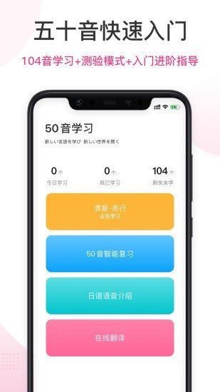 羊駝日語3
