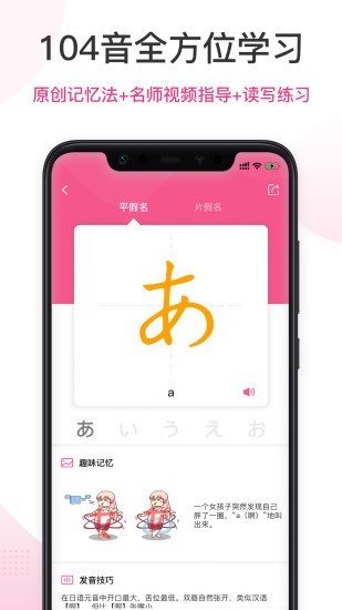 羊駝日語2