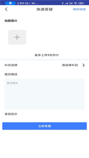 題霸學長1