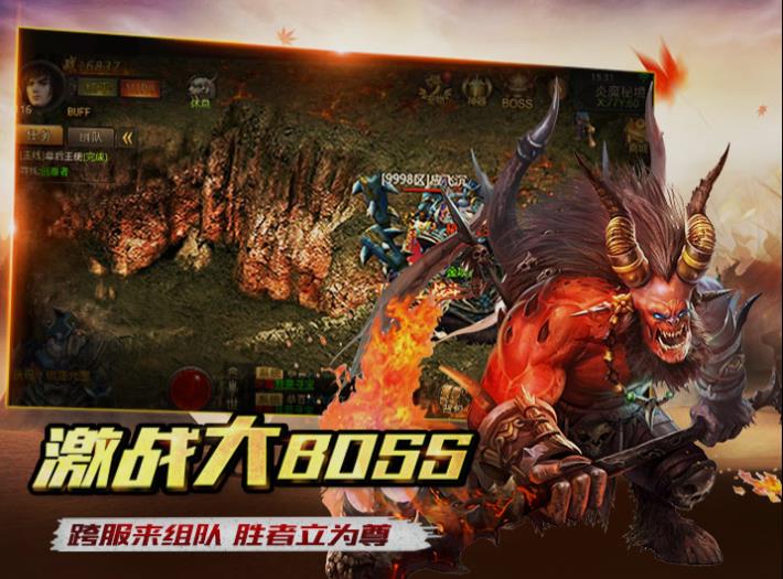 復(fù)古高爆版2